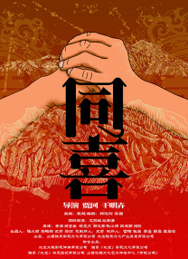 丰满的房地产小姐